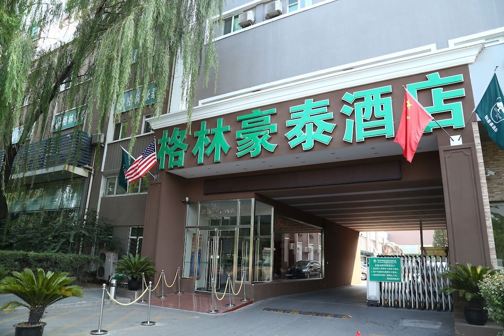 undefined GreenTree Inn Beijing Guangmingqiao Express Apartment Hotel
