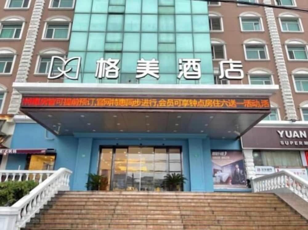 undefined GEM Hotel Wuning Road Zhenping Road Metro Station