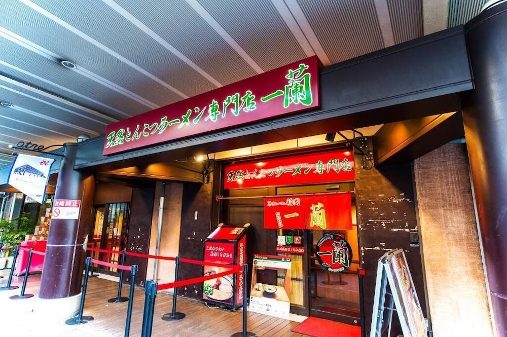 undefined Candeo Hotels Uenokoen 3