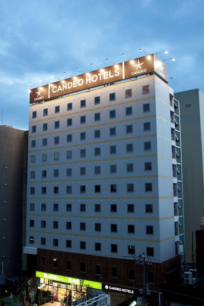 undefined Candeo Hotels Uenokoen 7