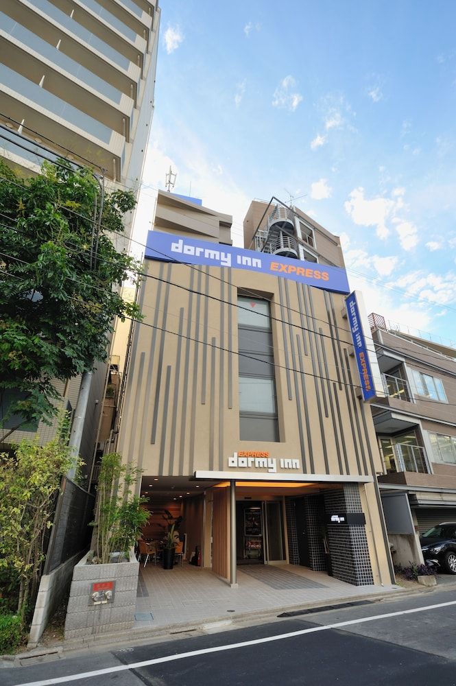 undefined Dormy Inn EXPRESS Meguro Aobadai Hot Spring 4