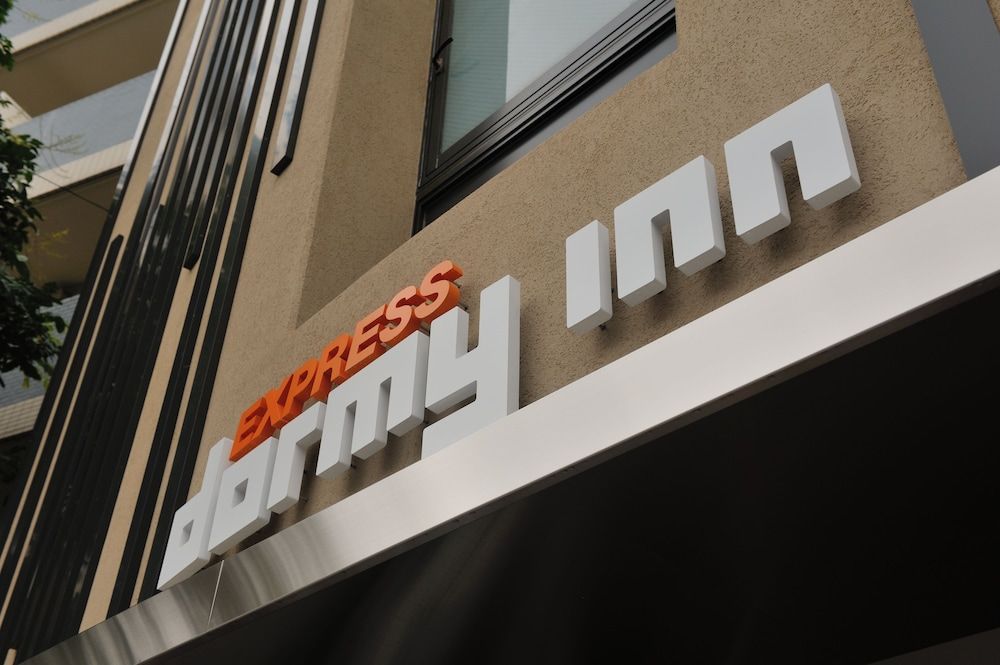 undefined Dormy Inn EXPRESS Meguro Aobadai Hot Spring 5