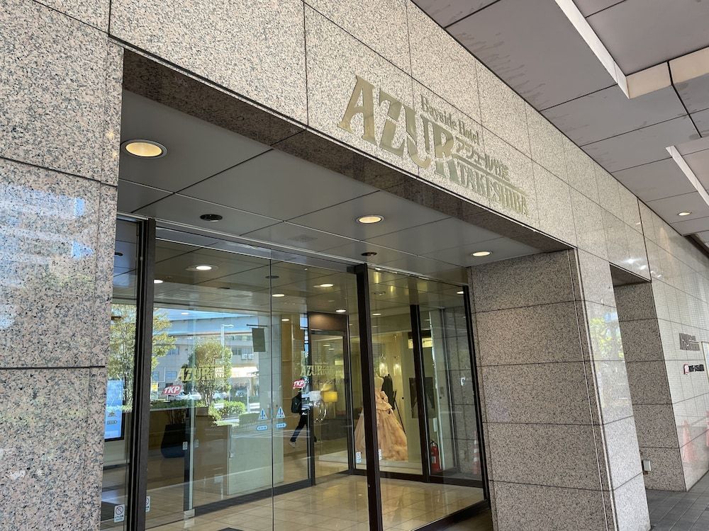undefined Bayside Hotel Azur Takeshiba Hamamatsucho 6