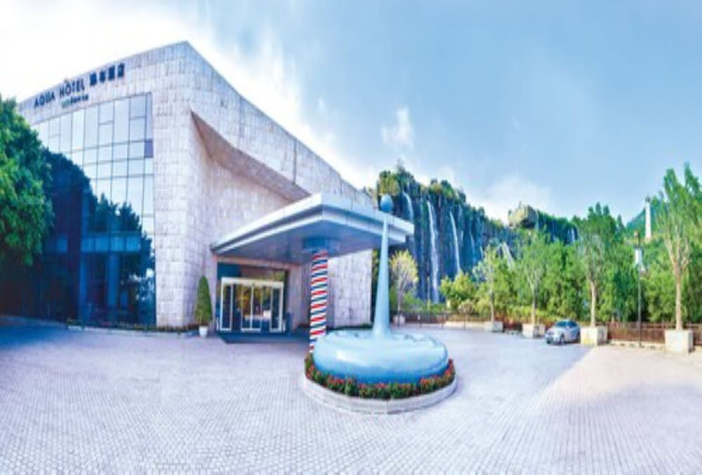 undefined Otique Aqua Hotel Shenzhen