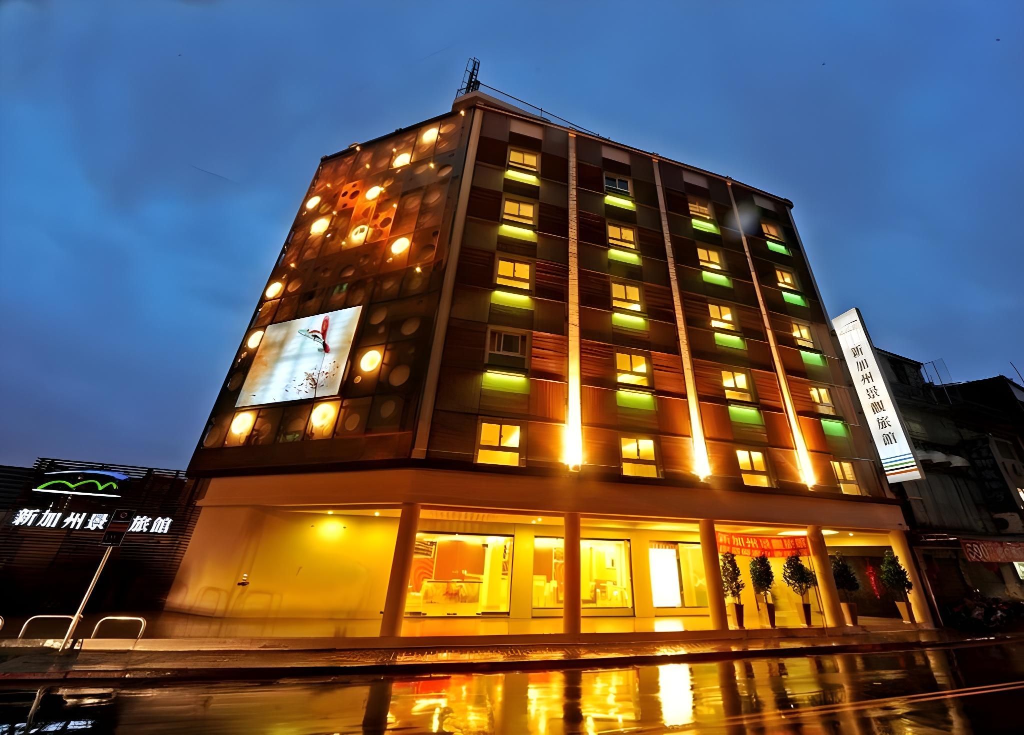 undefined New California Hotel