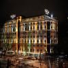 New Park Hotel Ankara