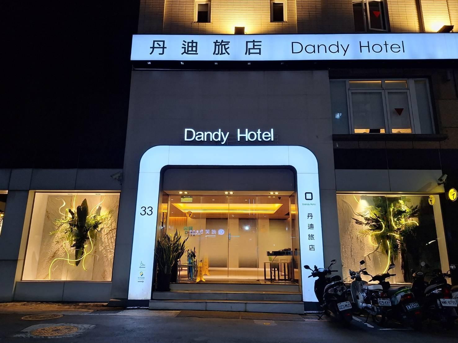 undefined Dandy Hotel Daan Branch 2
