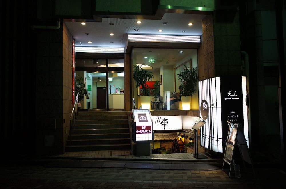 undefined Ueno Terminal Hotel 4