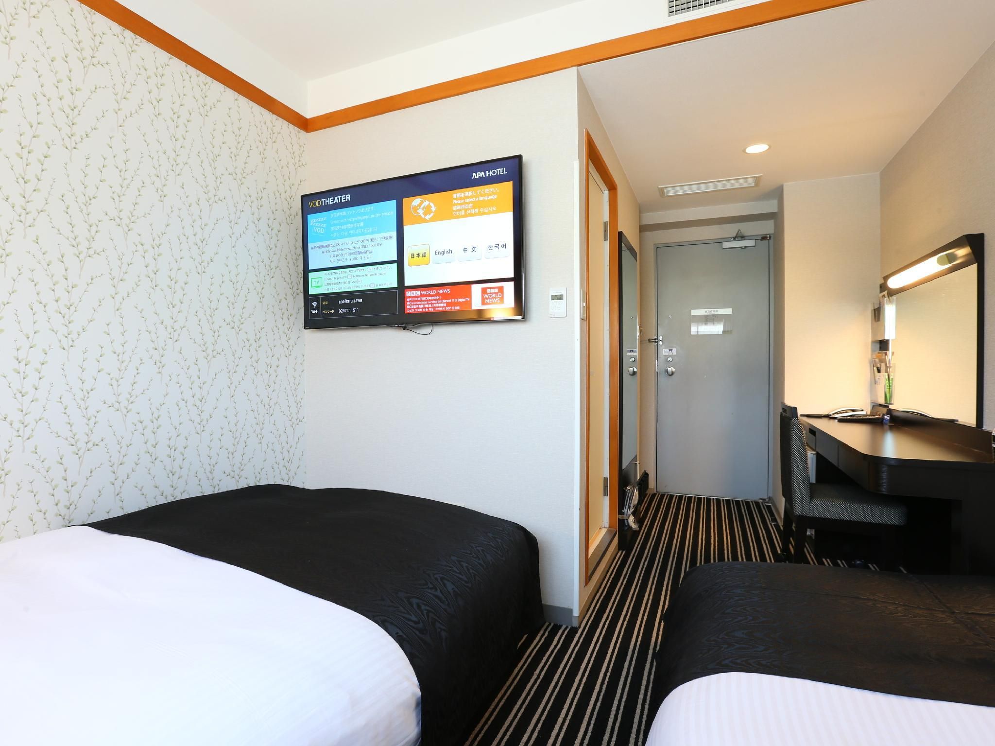 APA Hotel Karuizawa Ekimae Karuizawaso Studio Twin - Non-Smoking