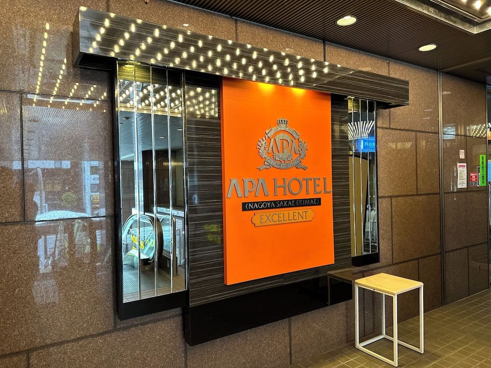 undefined APA Hotel Nagoya Sakae Ekimae EXCELLENT 2