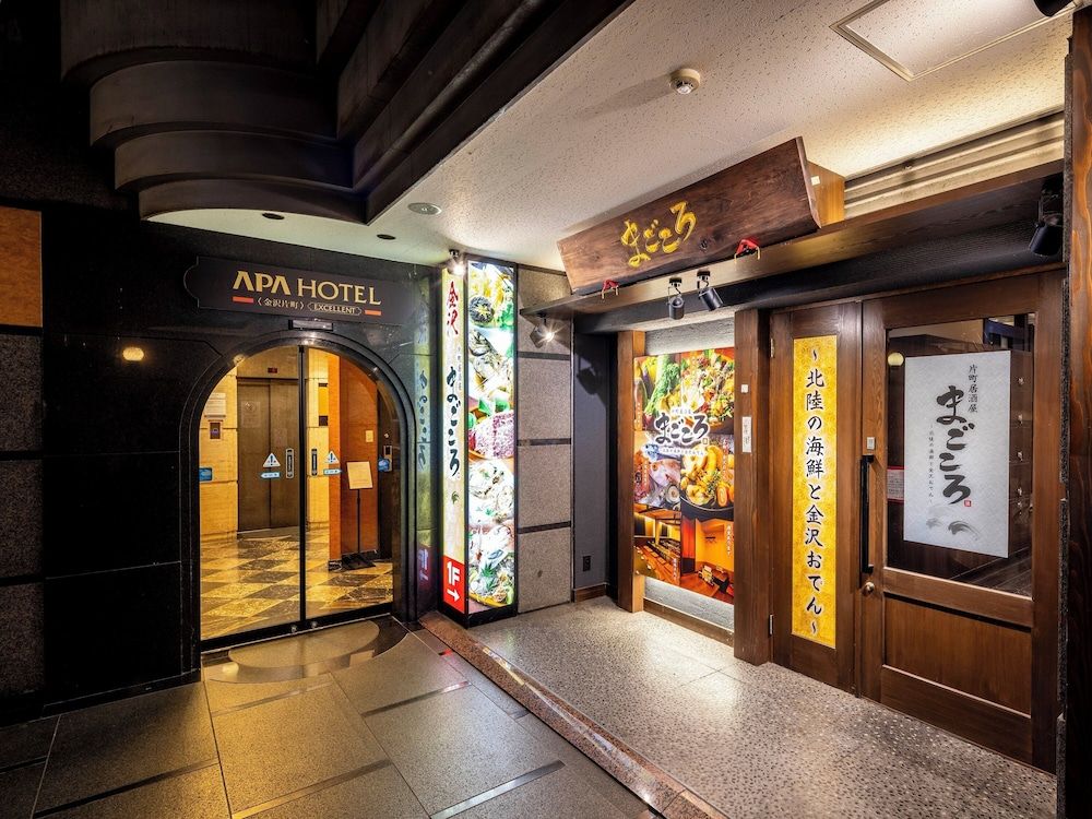 undefined APA Hotel Kanazawa Katamachi EXCELLENT 5
