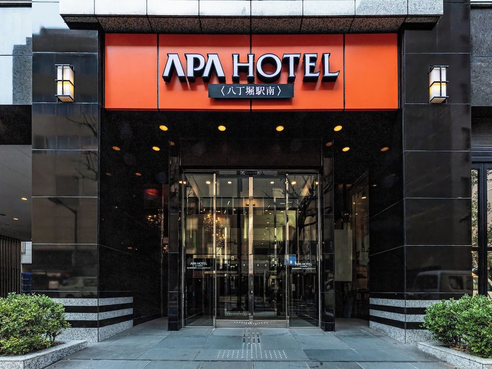 undefined APA Hotel Hatchobori Ekiminami