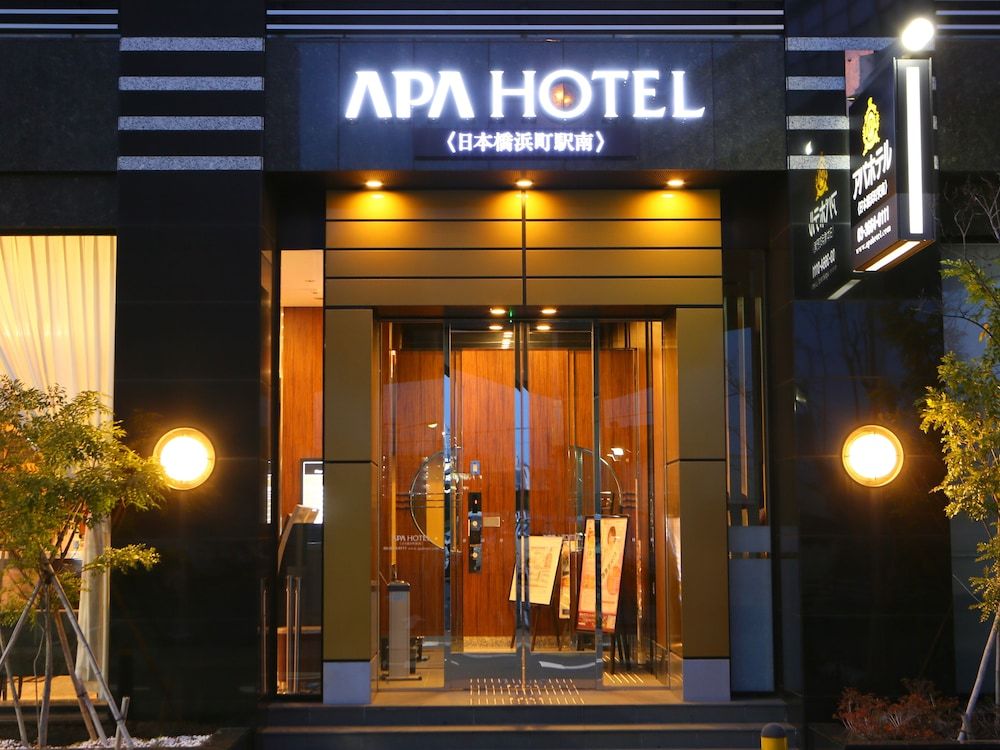 undefined APA Hotel Nihonbashi Hamacho Ekiminami 5