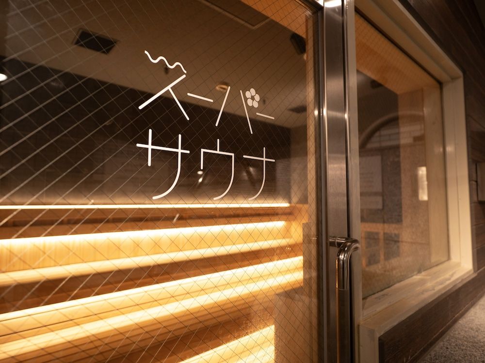 undefined Natural Hot Springs Spa Hotel Hananoi Osaka 5