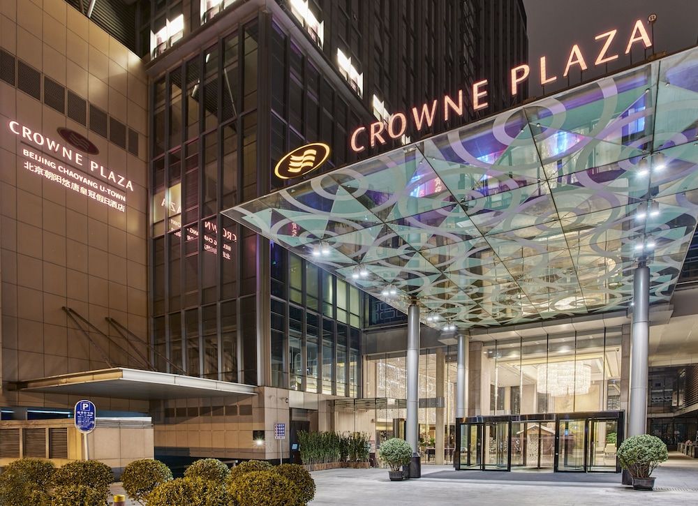 undefined Crowne Plaza Beijing Chaoyang U-Town by IHG 9