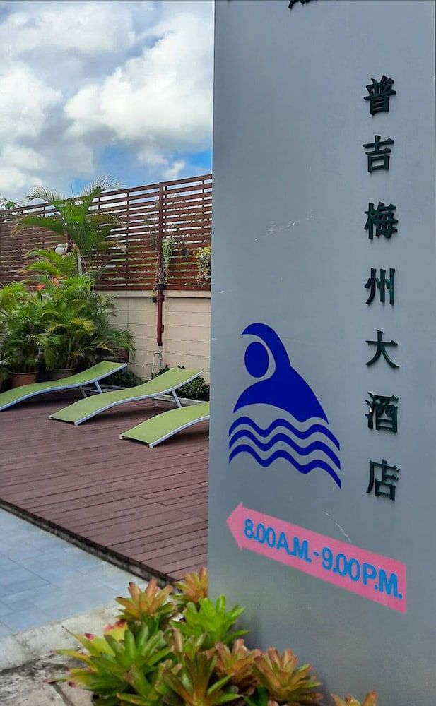 undefined Mei Zhou Phuket Hotel 3