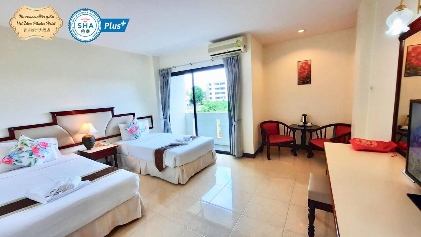 undefined Mei Zhou Phuket Hotel 5