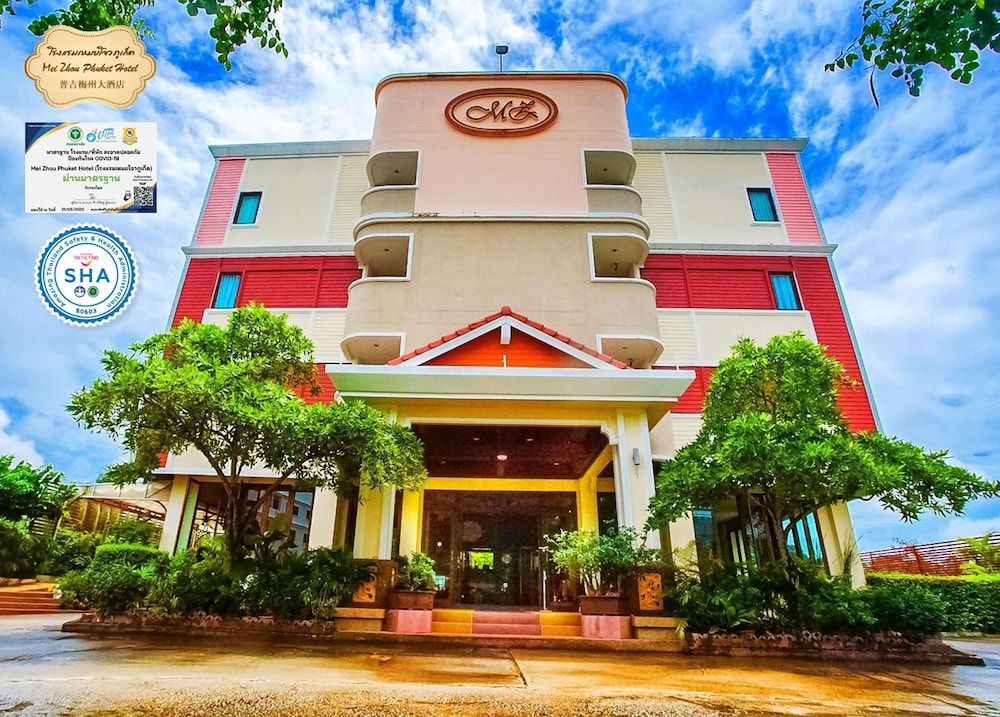 undefined Mei Zhou Phuket Hotel 2
