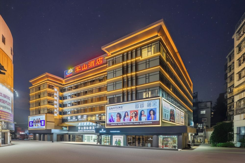 undefined Junshan Hotel