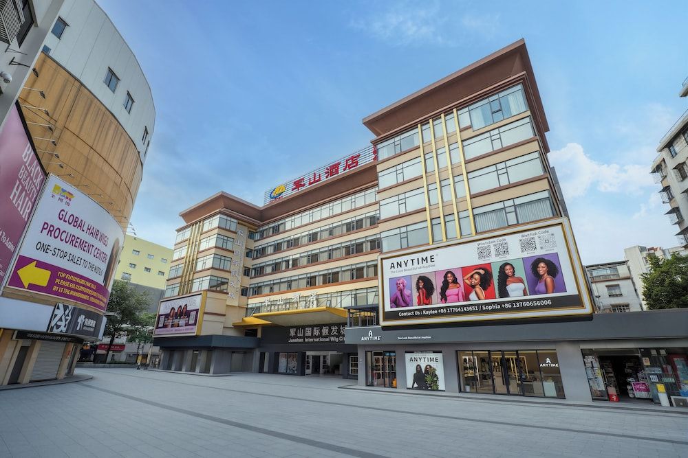 undefined Junshan Hotel 3