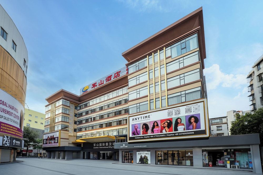 undefined Junshan Hotel 2
