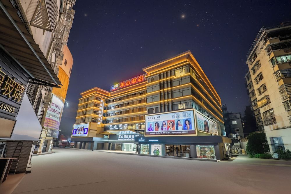 undefined Junshan Hotel 4