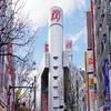 Shibuya Creston Hotel