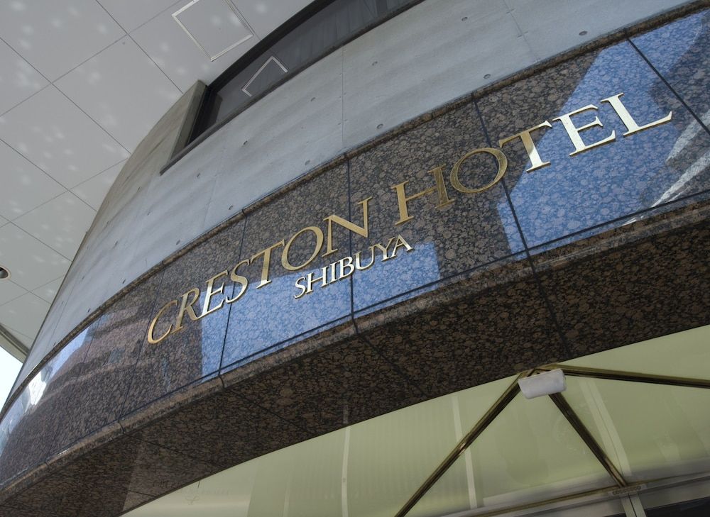 undefined Shibuya Creston Hotel 7