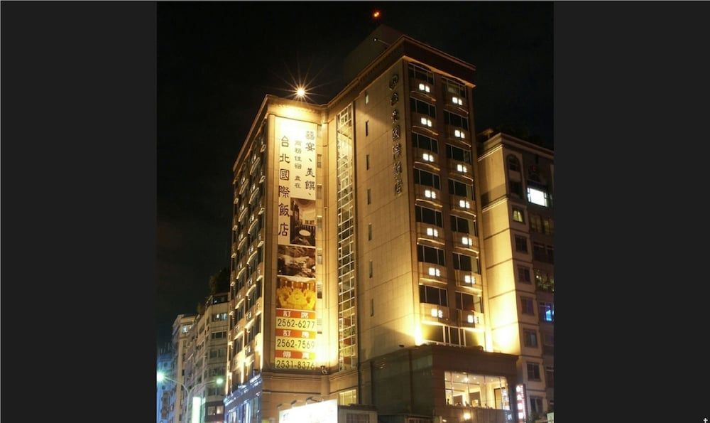 undefined Taipei International Hotel 8
