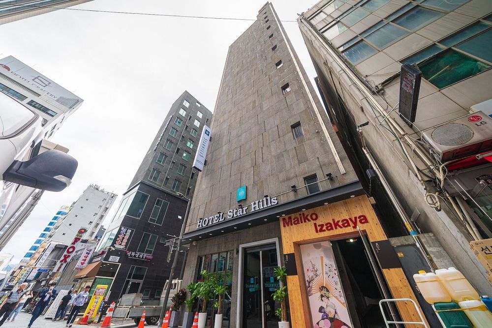 undefined Starhills Hotel 7