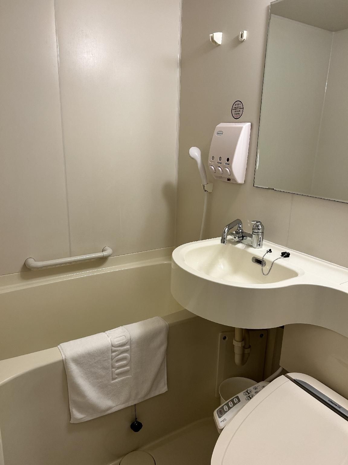 undefined Toyoko Inn Busan Station No.1 8