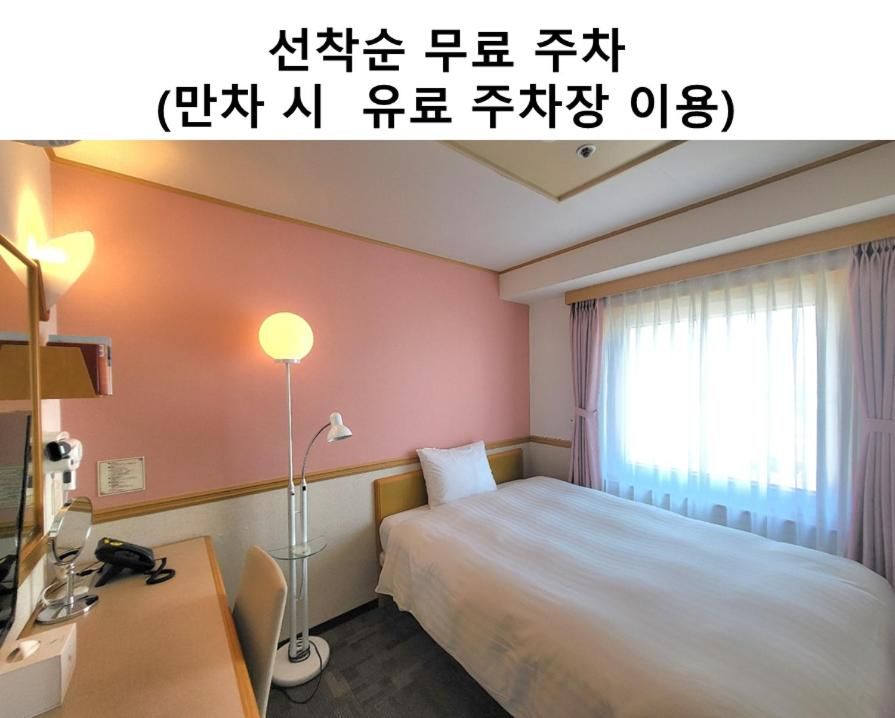 undefined Toyoko Inn Busan Jungang Station 8