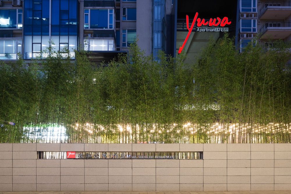 undefined Yuwa Hotel 3