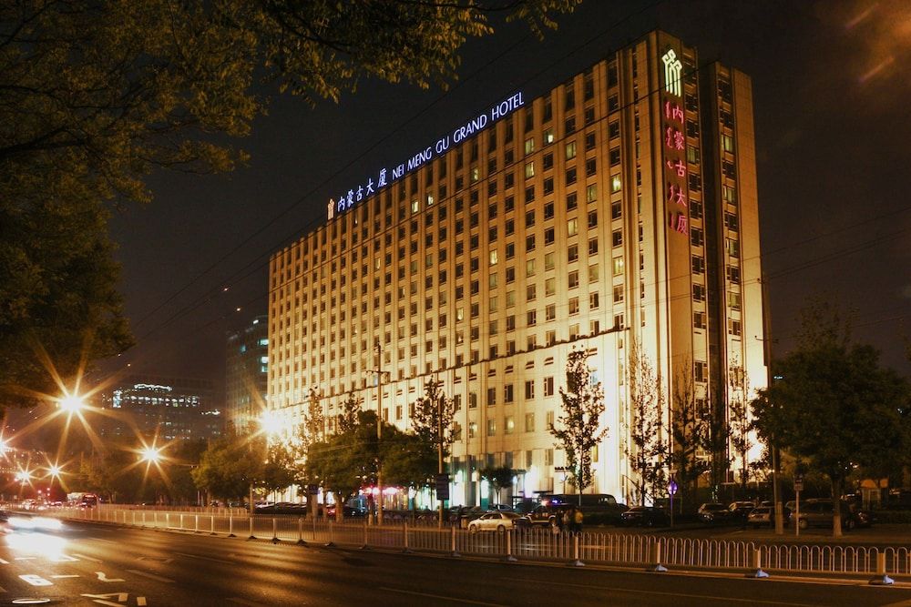 undefined Inner Mongolia Grand Hotel Wangfujing