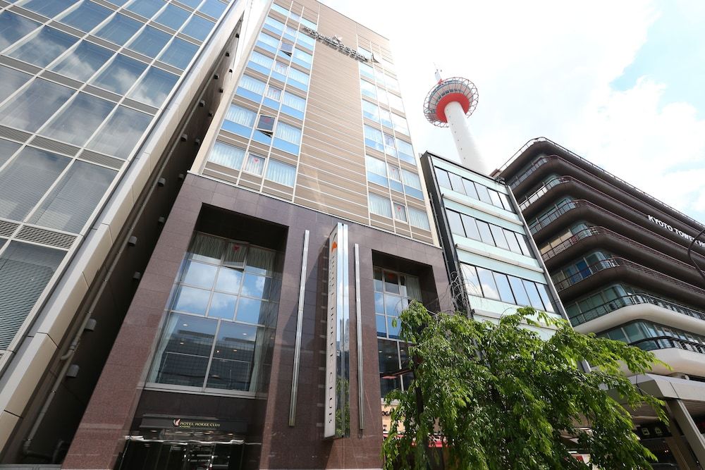 undefined Hotel Hokke Club Kyoto 4