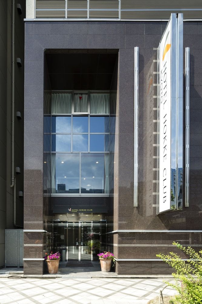 undefined Hotel Hokke Club Kyoto 6