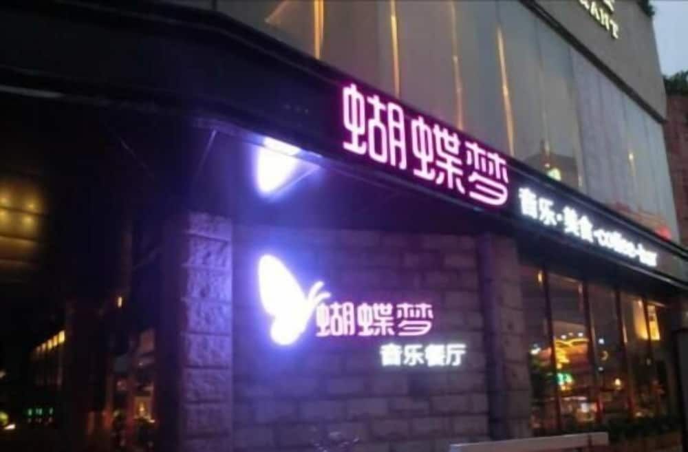 undefined Golden Lustre Hotel 3