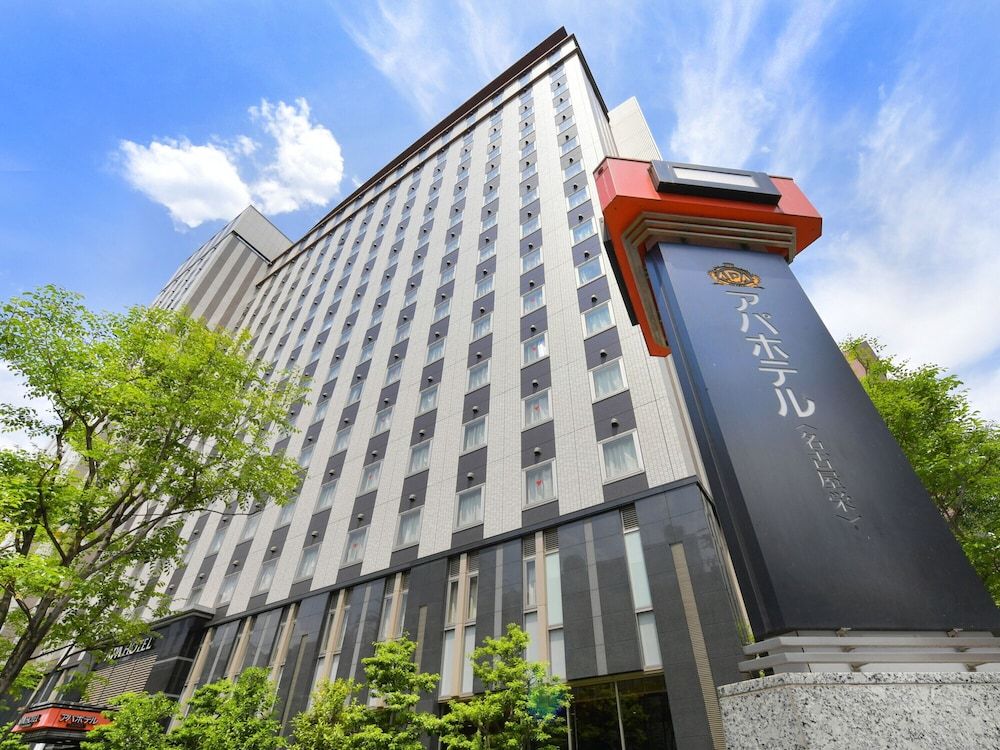 undefined APA Hotel Nagoya Sakae 2