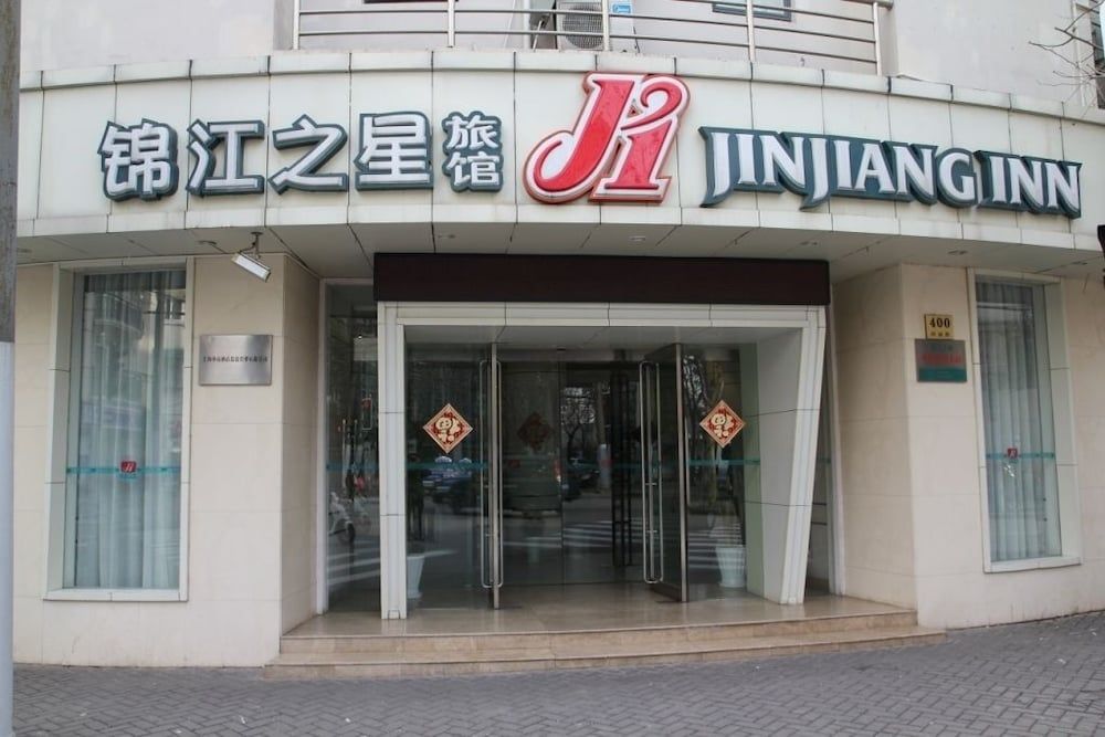 undefined Magnolia Hotel - Shanghai Henglong Plaza store 2