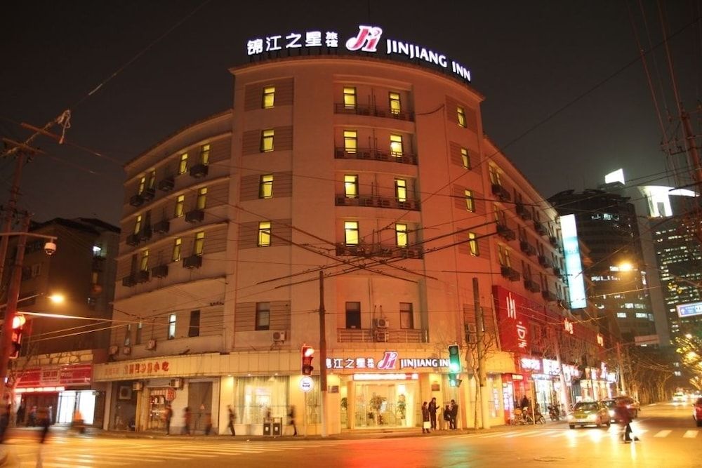 undefined Magnolia Hotel - Shanghai Henglong Plaza store 3