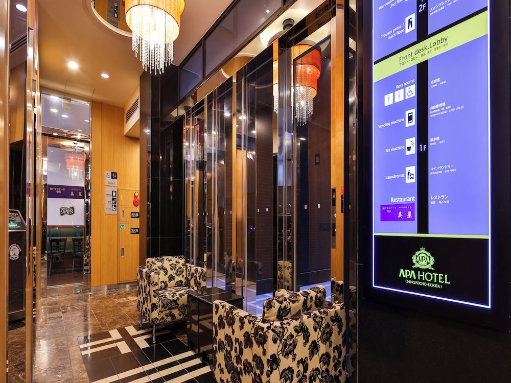 undefined APA Hotel Ningyocho Ekikita 5