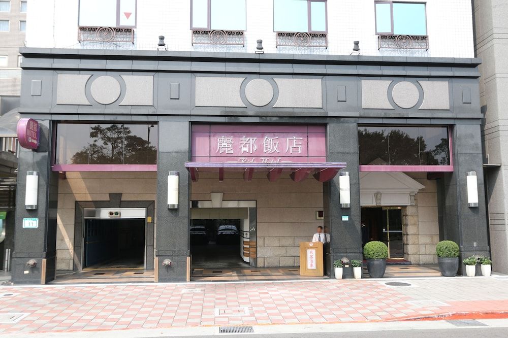 undefined Rido Hotel 10
