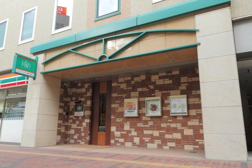 undefined Washington R&B Hotel Sapporo Kita 3 Nishi 2 3