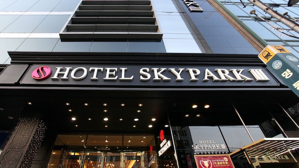 undefined Hotel Skypark Myeongdong Iii 5