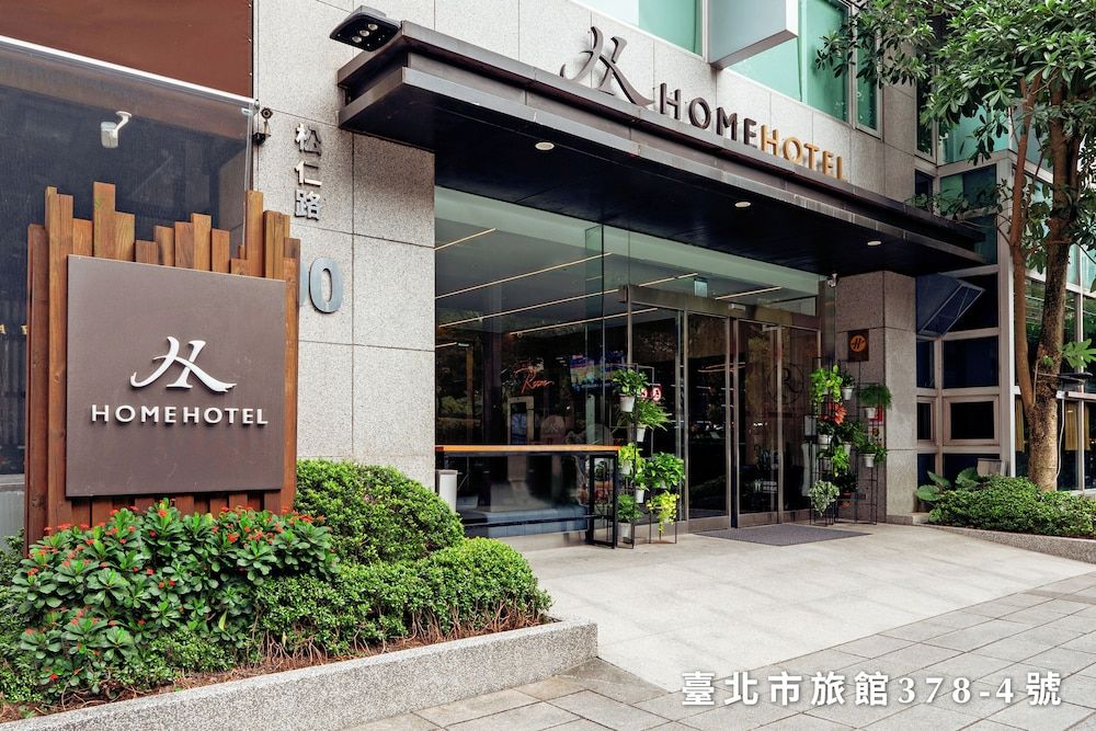 undefined Home Hotel 6