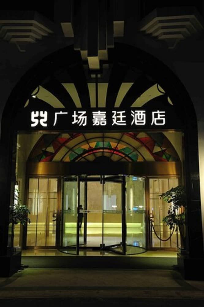 undefined Kingtown Riverside Hotel Plaza Shanghai