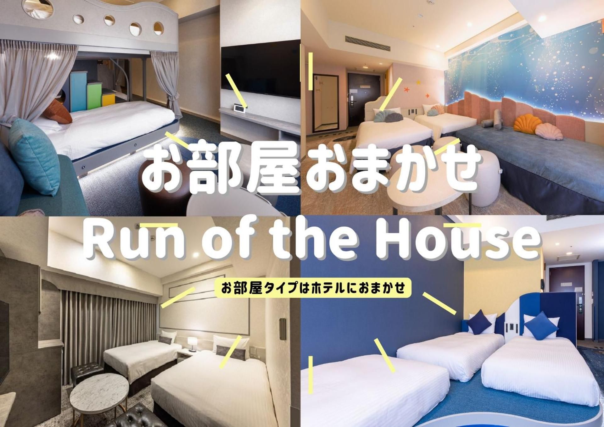 undefined Hotel Keihan Universal Tower 4