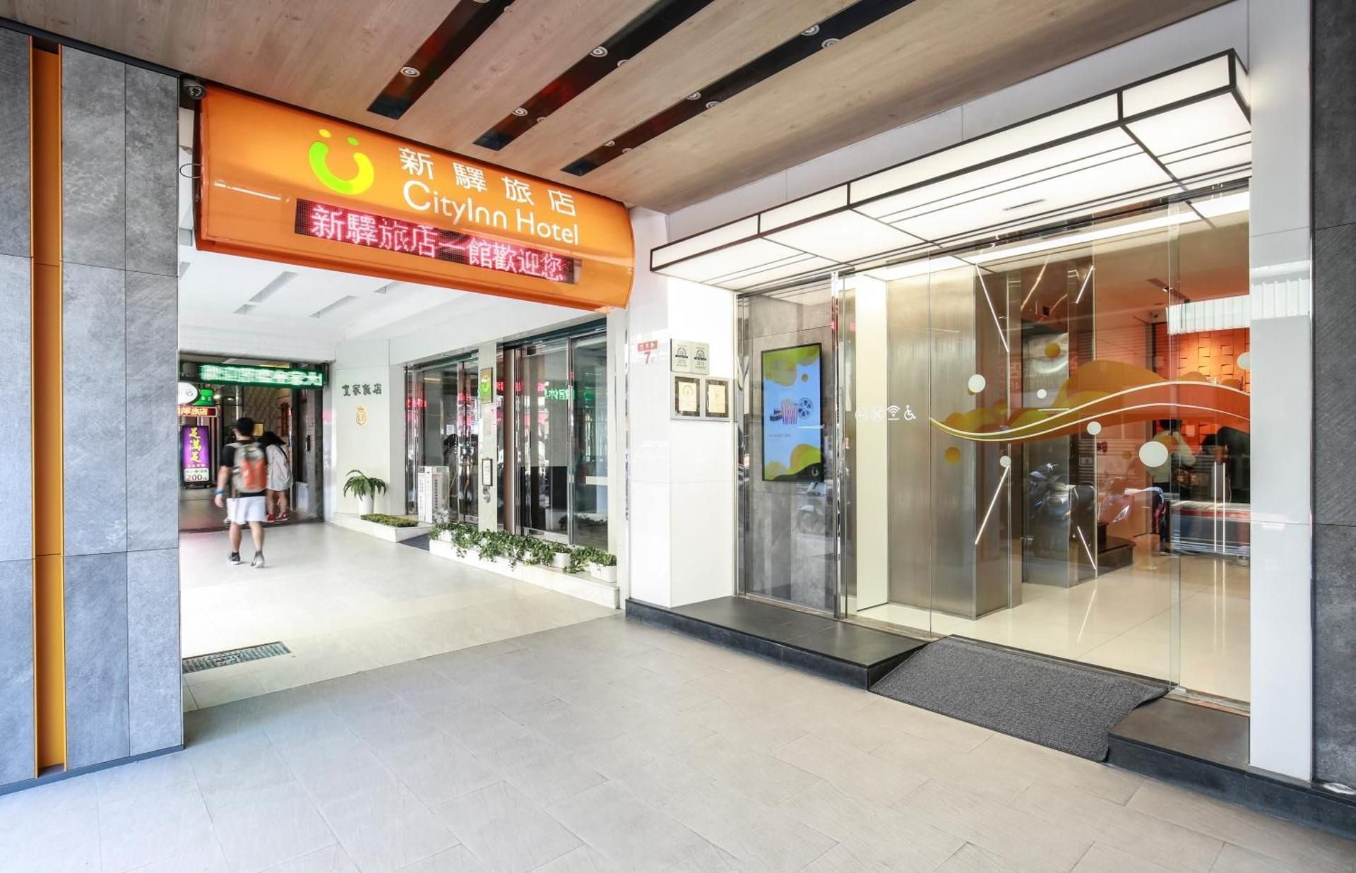 undefined CityInn Hotel Taipei Station Branch I 2