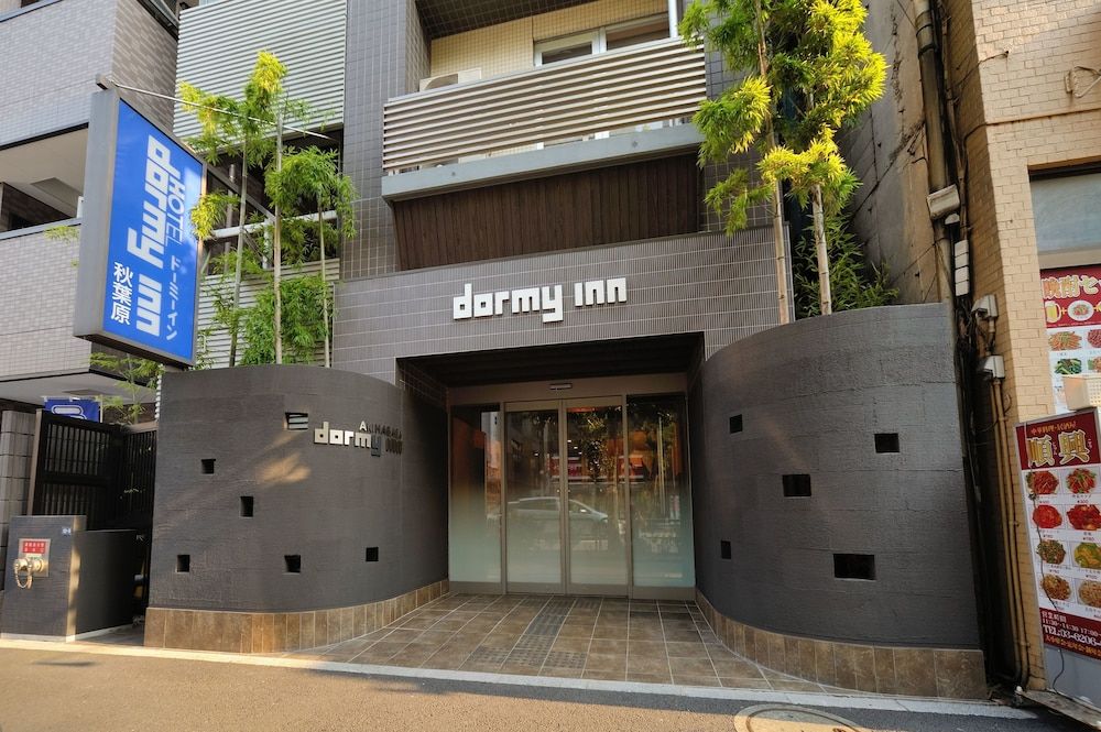 undefined Dormy Inn Akihabara Hot Spring