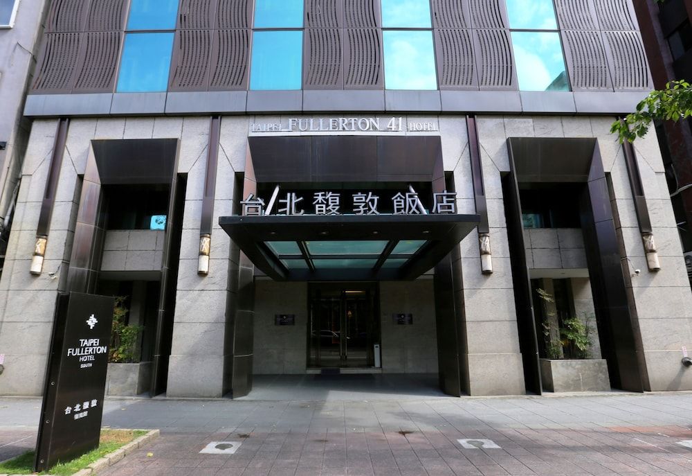 undefined Taipei Fullerton Hotel - Fuxing South 6